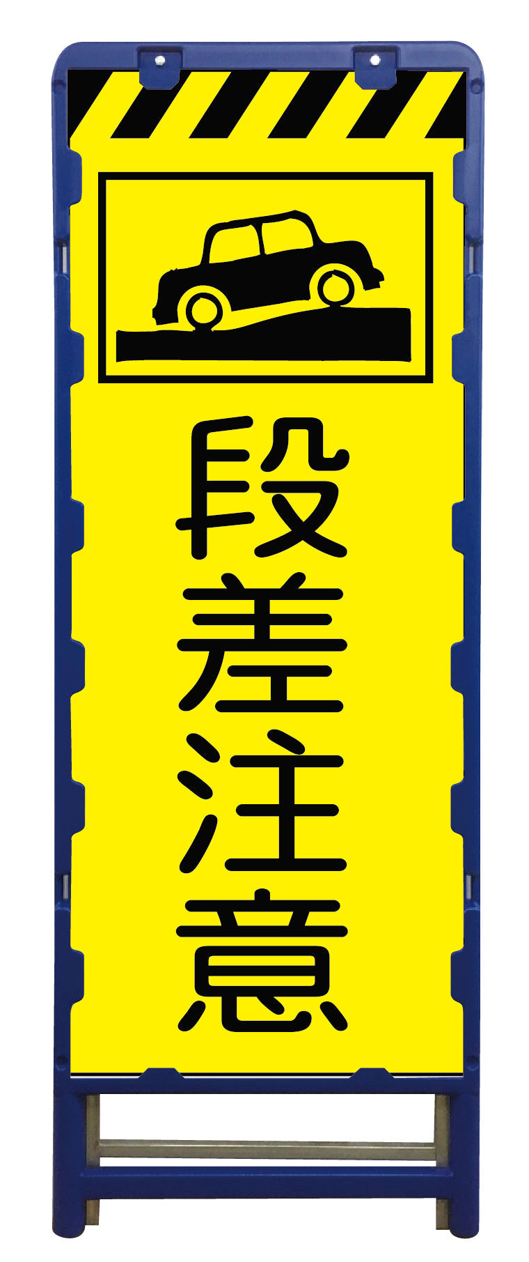 蛍光イエロープリズム看板 B-KYSL-6