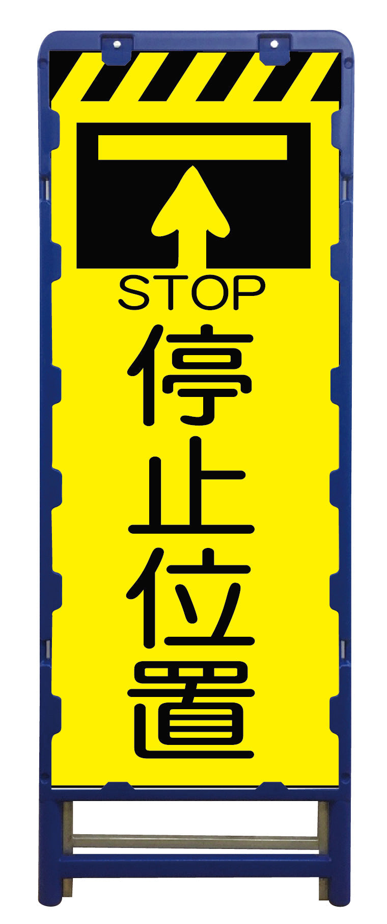 蛍光イエロープリズム看板 B-KYSL-7