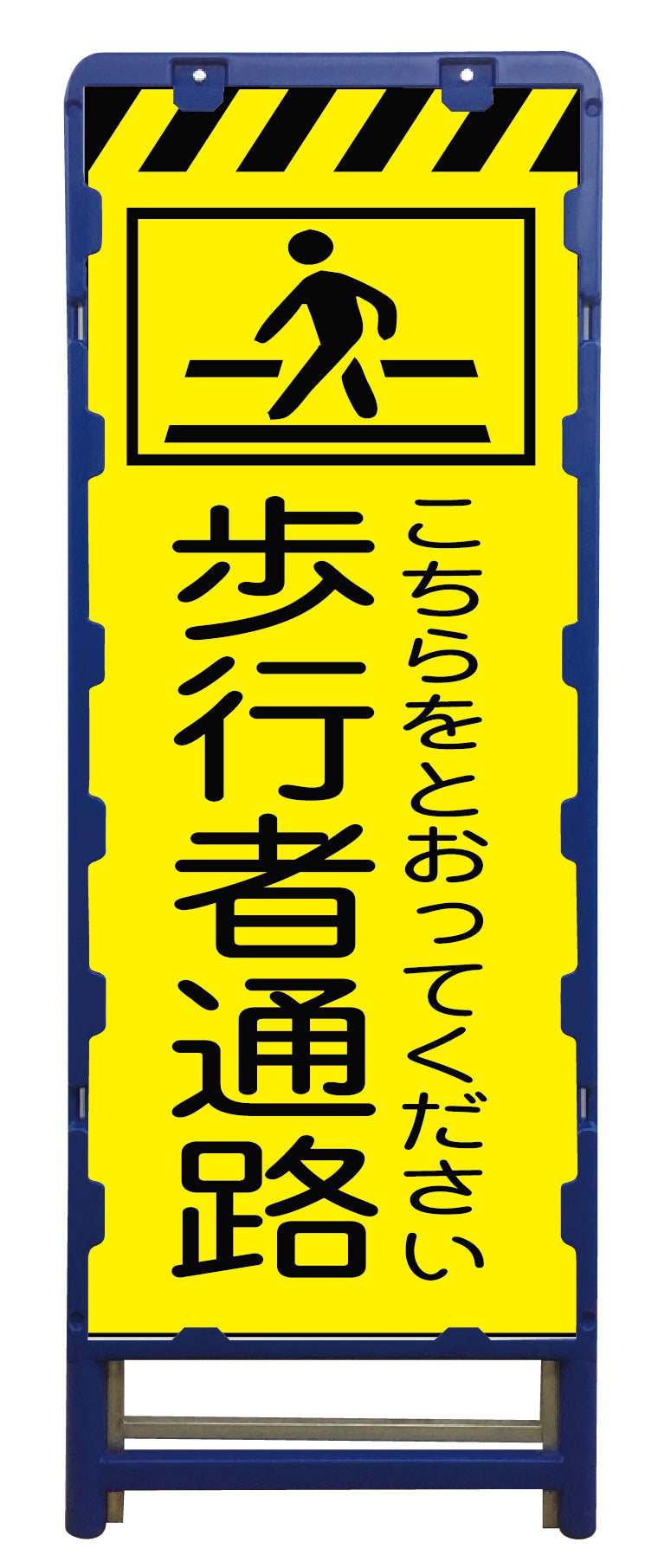 蛍光イエロープリズム看板 B-KYSL-8