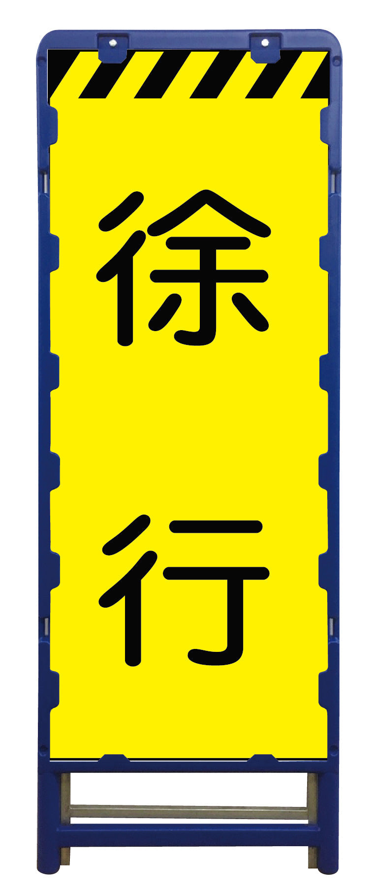 蛍光イエロープリズム看板 B-KYSL-11