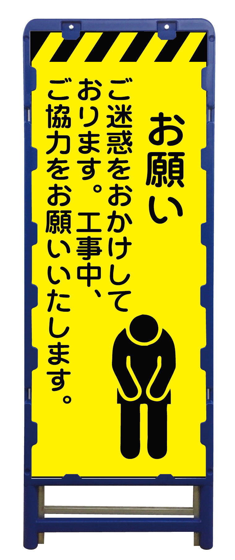 蛍光イエロープリズム看板 B-KYSL-13