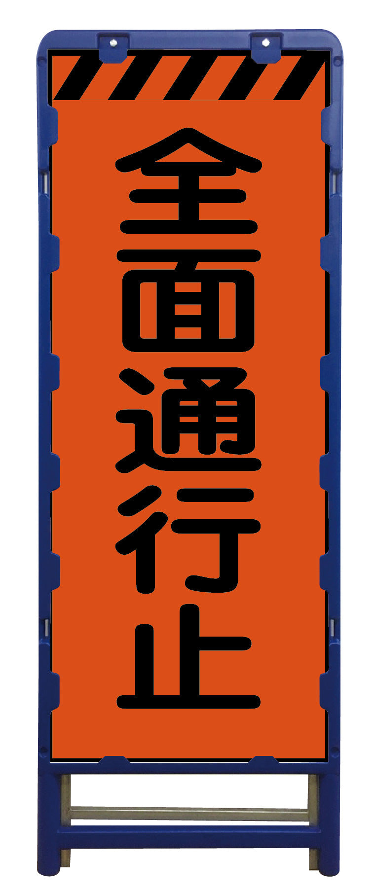 蛍光オレンジプリズム看板 B-KKSL-16