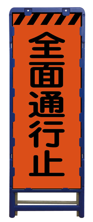 蛍光オレンジプリズム看板 B-KKSL-16