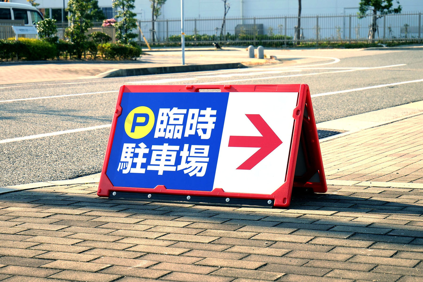 マルチサインボード用表示板 MSB-07