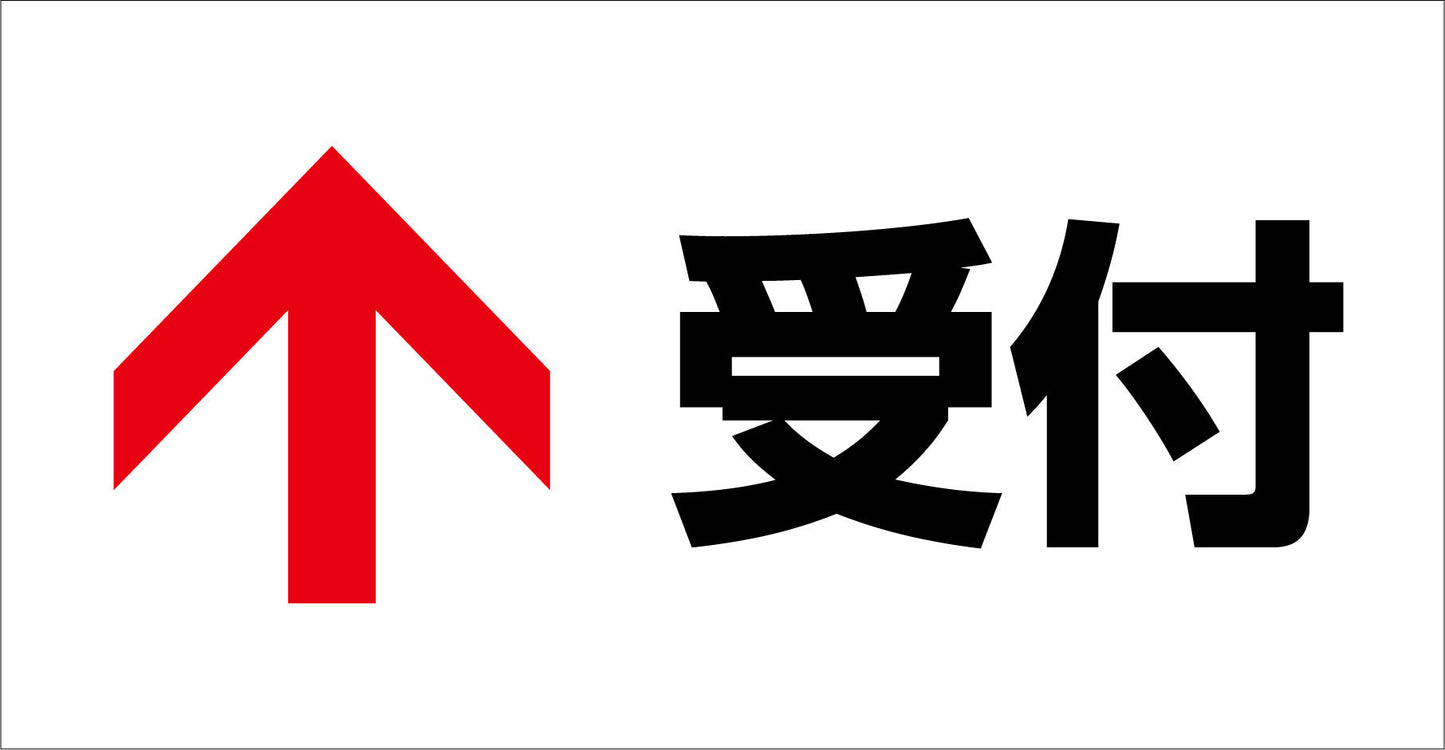 マルチサインボード用表示板 MSB-07