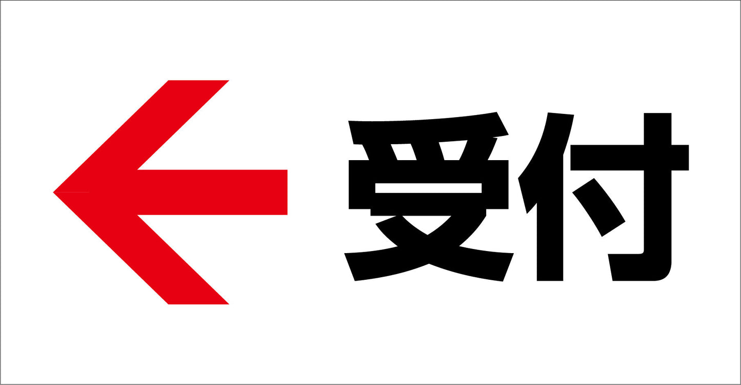 マルチサインボード用表示板 MSB-08