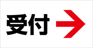 マルチサインボード用表示板 MSB-09