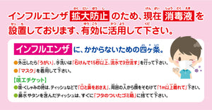 マルチサインボード用表示板 MSB-13