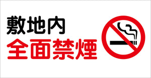 マルチサインボード用表示板 MSB-15