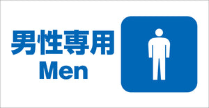 マルチサインボード用表示板 MSB-27