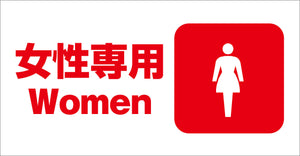 マルチサインボード用表示板 MSB-28