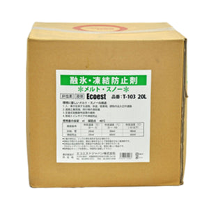 融氷・凍結防止 メルト・スノー T-103 20L