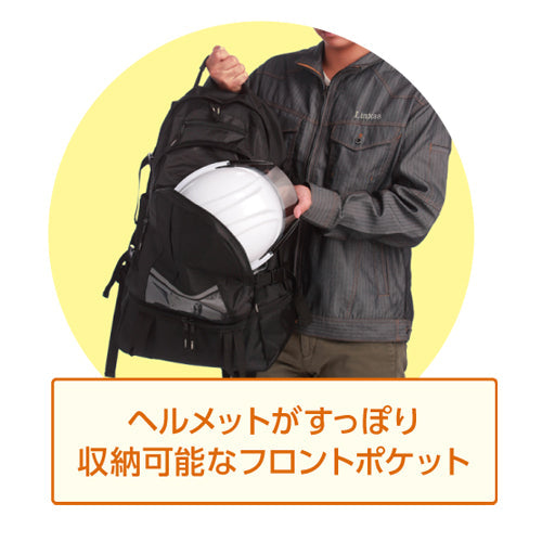 現場専用リュック GENBAG