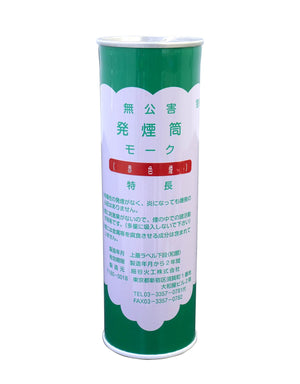 無公害発煙筒 モーク 赤