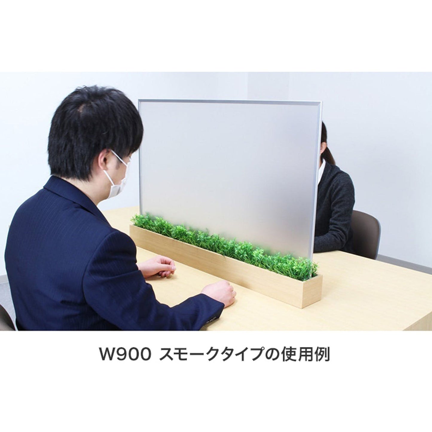 グリーンモード 卓上ポット スモーク 900×600 GR4420