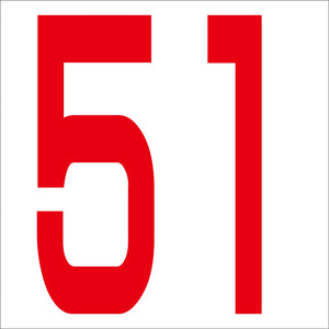 カッティングステッカー 数字51 文字高100mm 赤