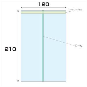 OPP パートコート袋 厚み0.04 100枚入 幅120x長さ210mm