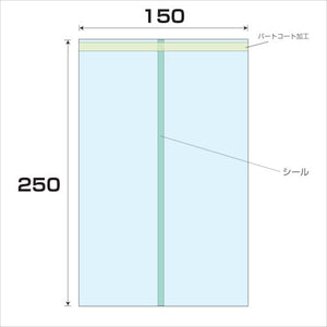 OPP パートコート袋 厚み0.05 5000枚入 幅150x長さ250mm