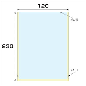 ナイロンラミ袋 厚み0.075 4000枚入 幅120x長さ230mm