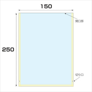ナイロンラミ袋 厚み0.075 100枚入 幅150x長さ250mm