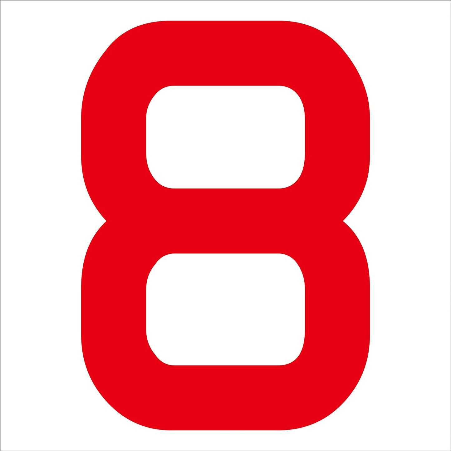 カッティングステッカー 数字8 文字高100mm 赤