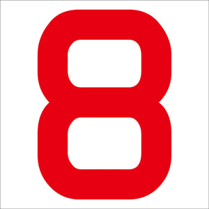 カッティングステッカー 数字8 文字高100mm 赤