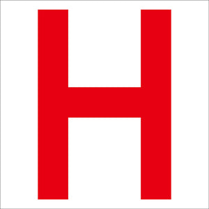 カッティングステッカー 英字H 文字高100mm 赤