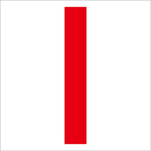 カッティングステッカー 英字I 文字高100mm 赤