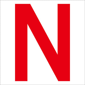 カッティングステッカー 英字N 文字高100mm 赤