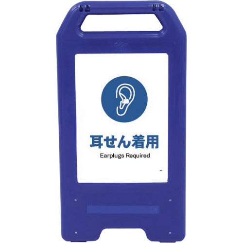 充電式LEDサイン ライデンスタンド青 JHC-06B 手袋着用