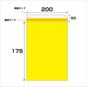 エアクッション封筒エコ 200枚セット No.8CDT