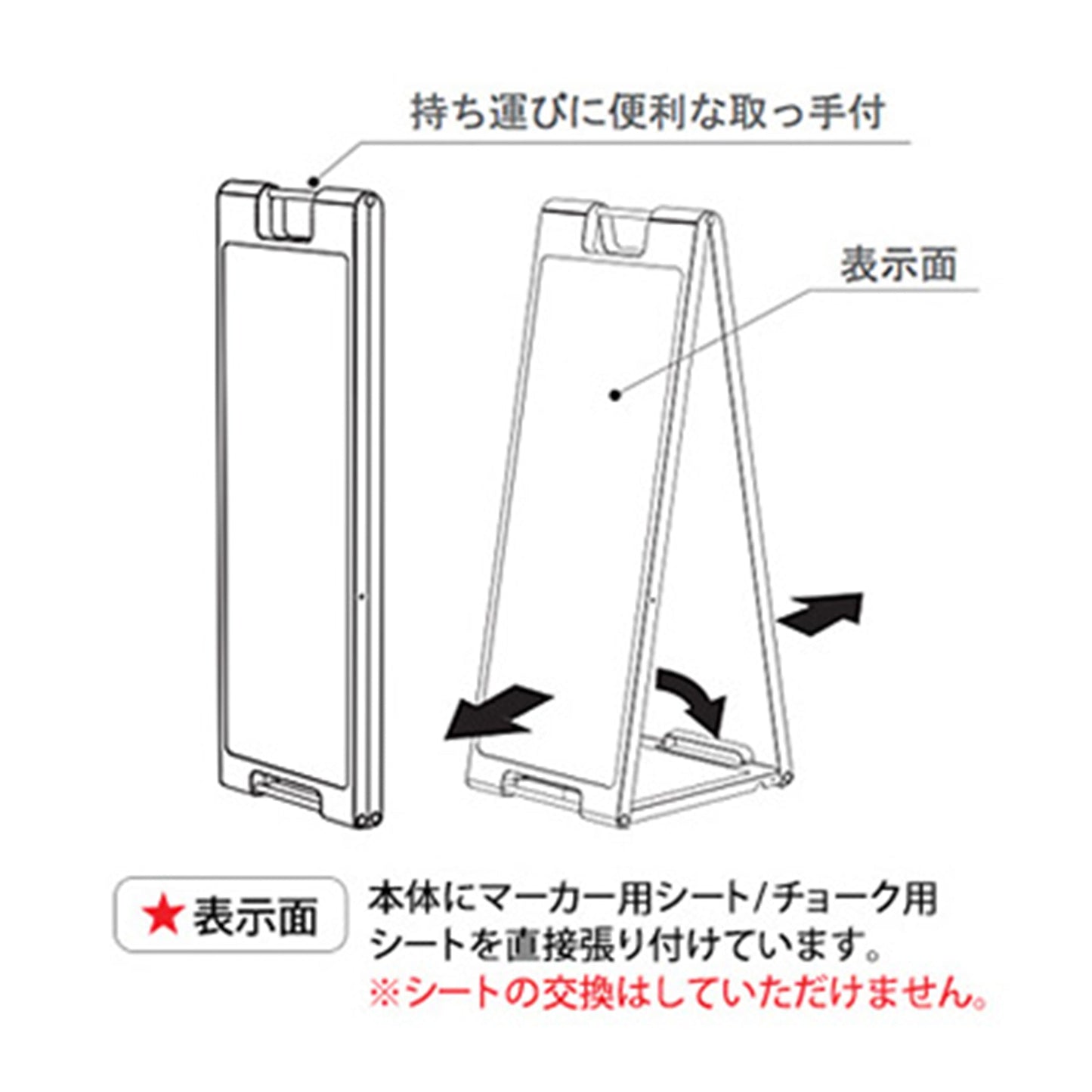 スタンドプレート(マーカー用)SP-922 レッド