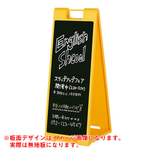 スタンドプレート(チョーク用)SP-911 イエロー