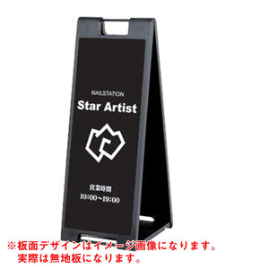 スタンドプレート SP-907