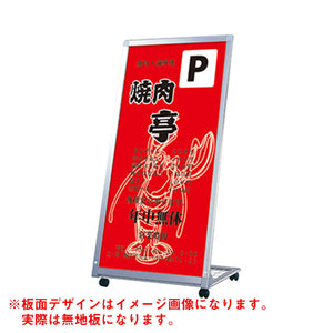 AサインL型 AL-612