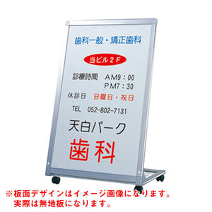 AサインL型 AL-609