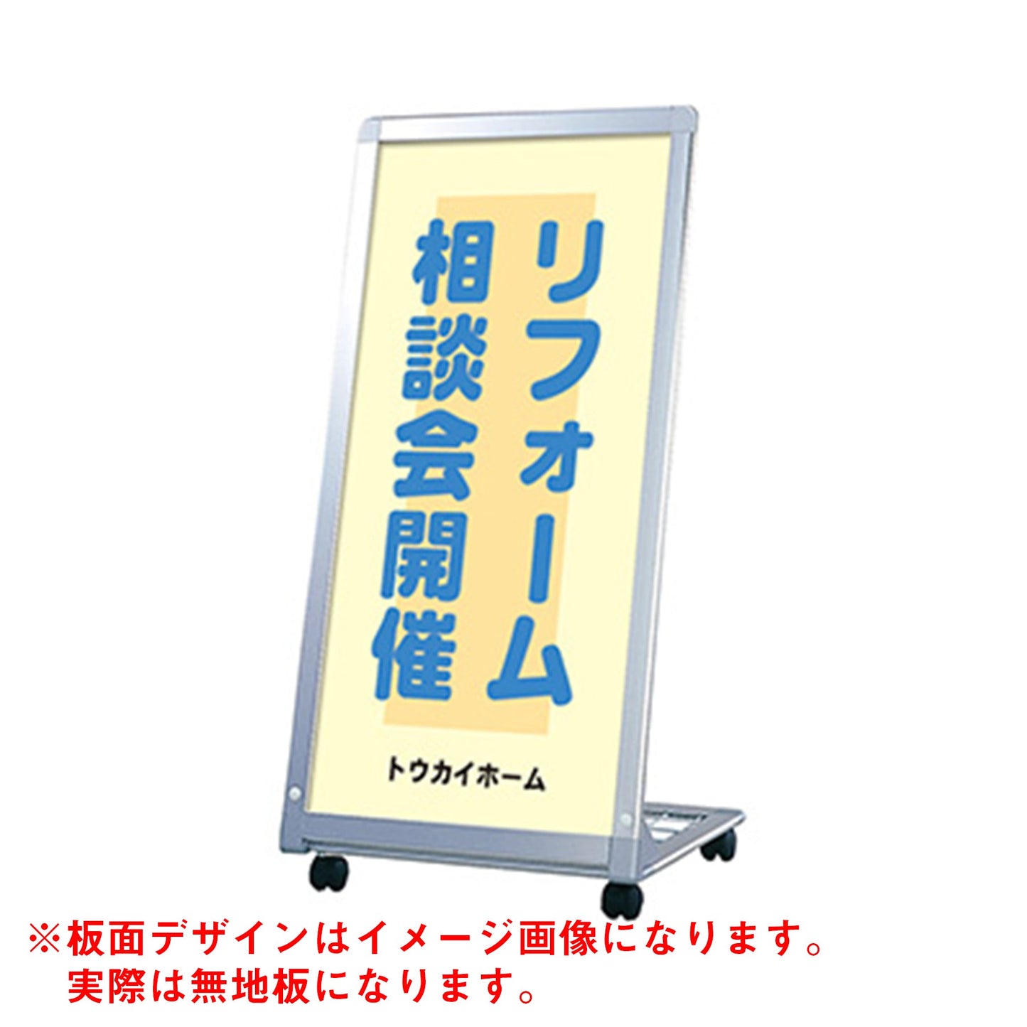 AサインL型 AL-459