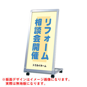 AサインL型 AL-459