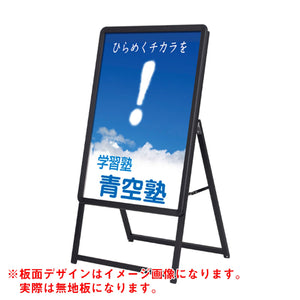 グリップA A1 片面 ブラック(52667BLK)