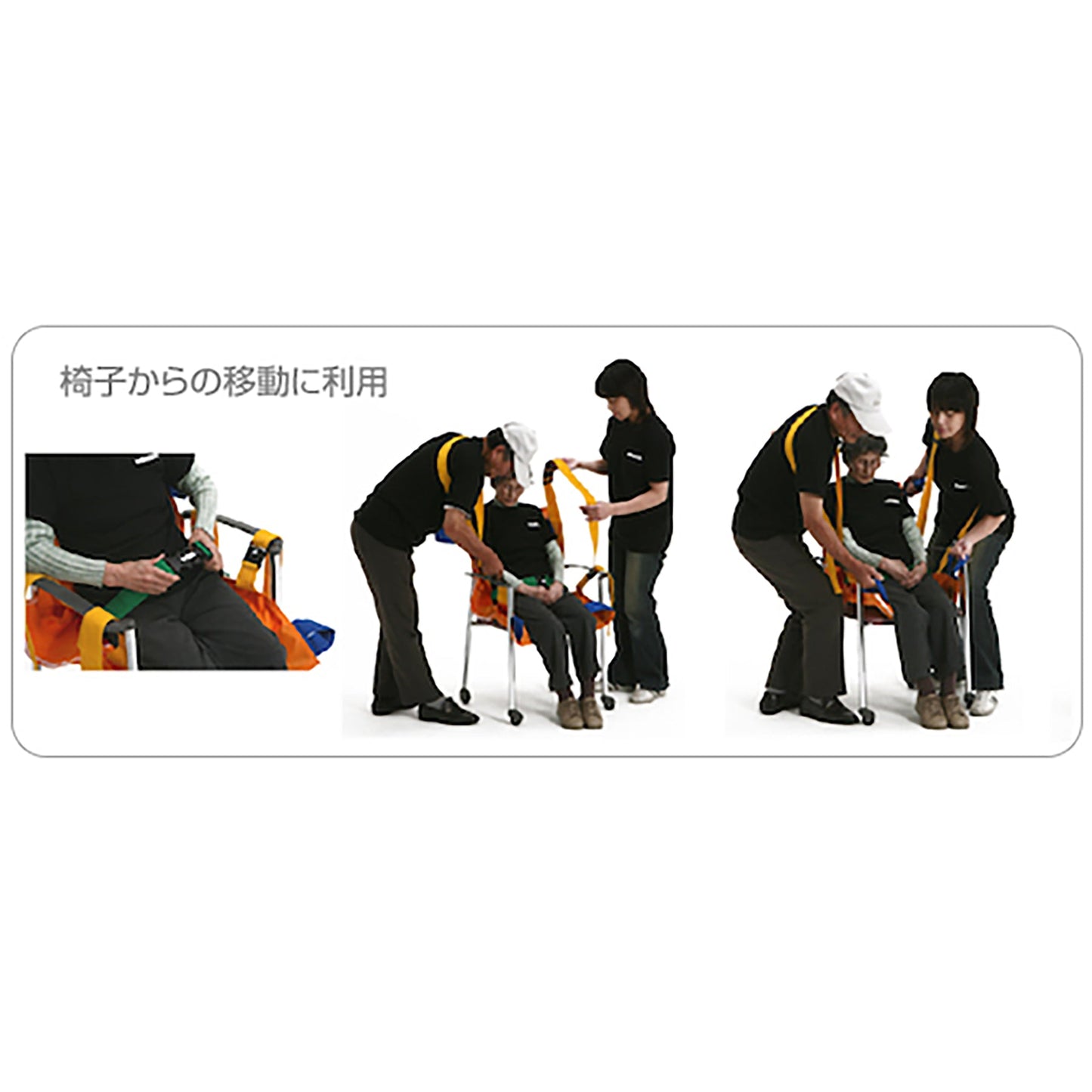 ベルカ SB-90A 救護用担架