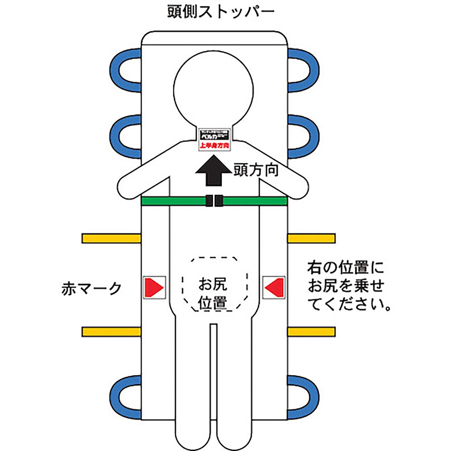 ベルカ SB-160 救護用担架