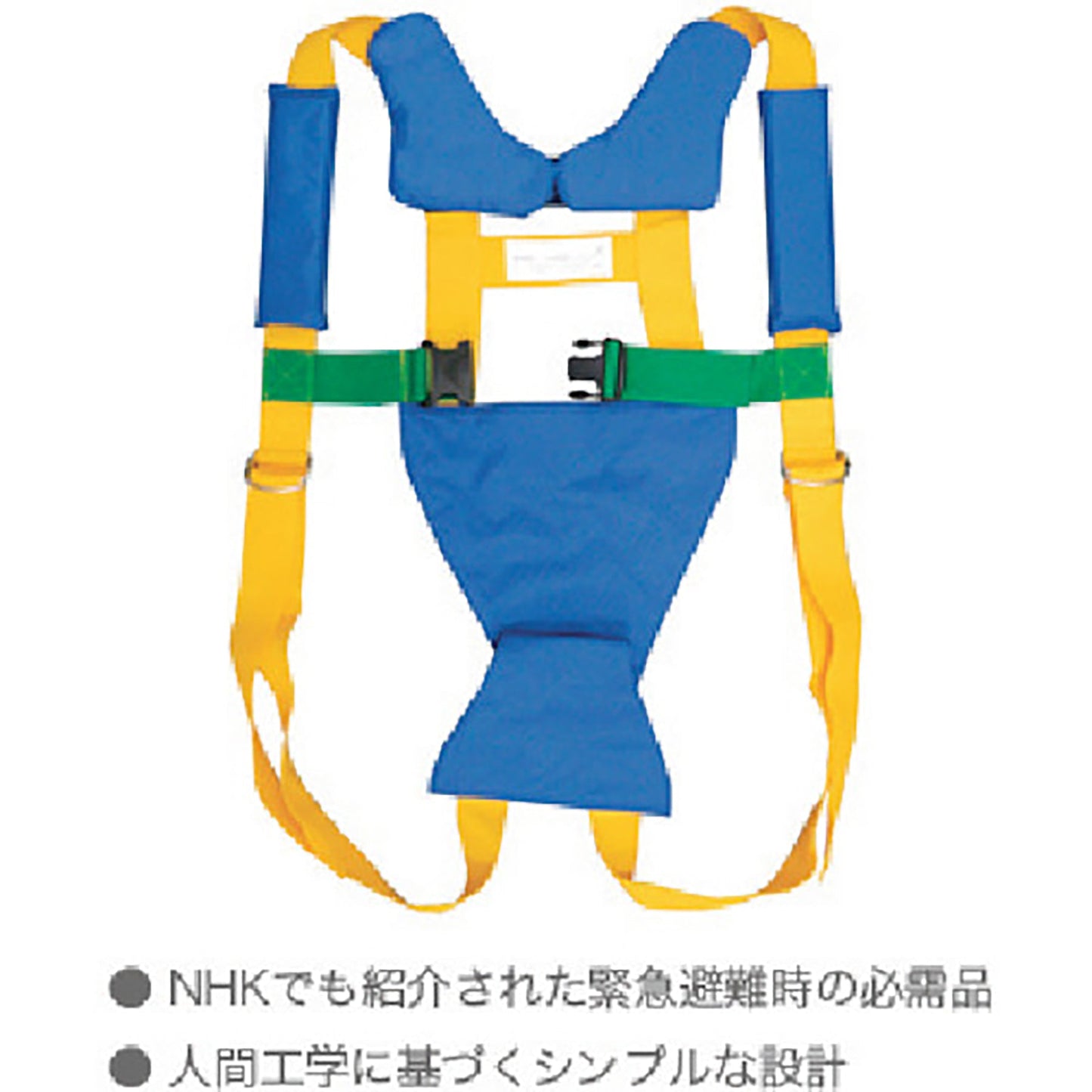 ANS 19 背負い搬送具