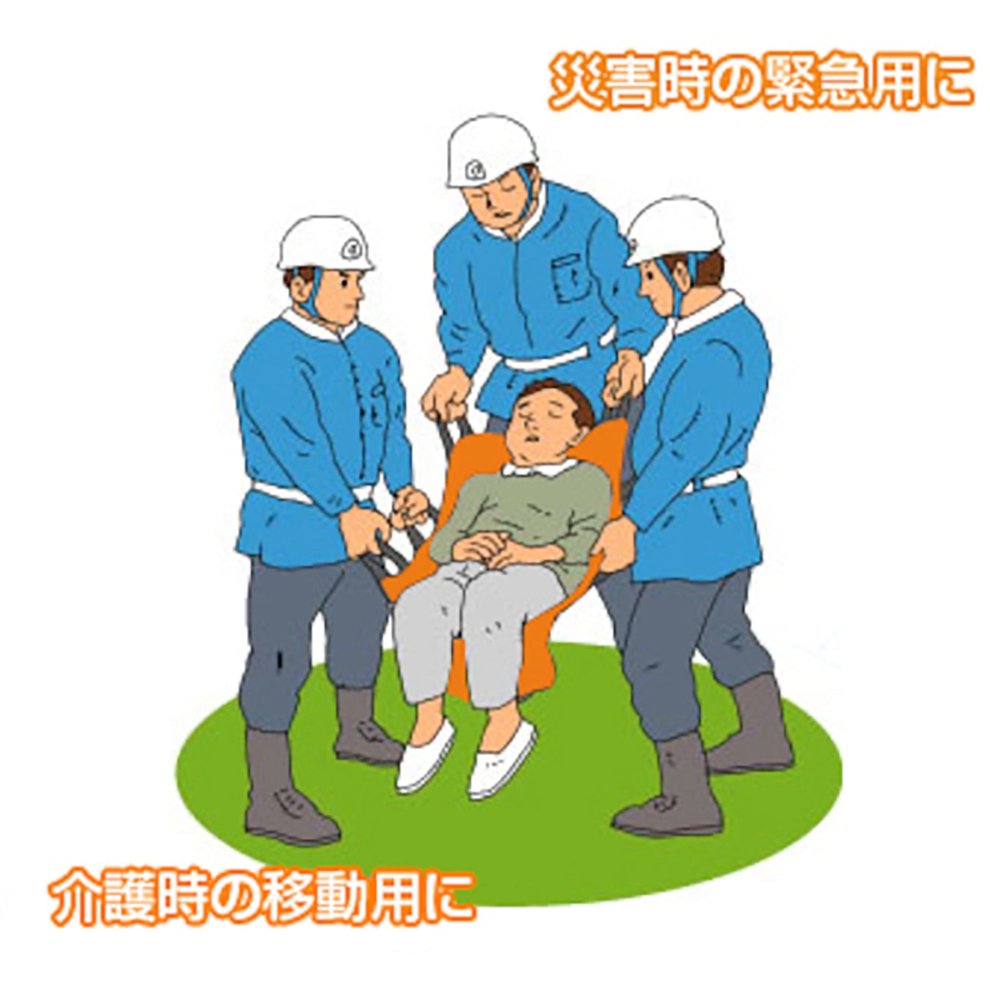 ANS 20 万能ソフト担架