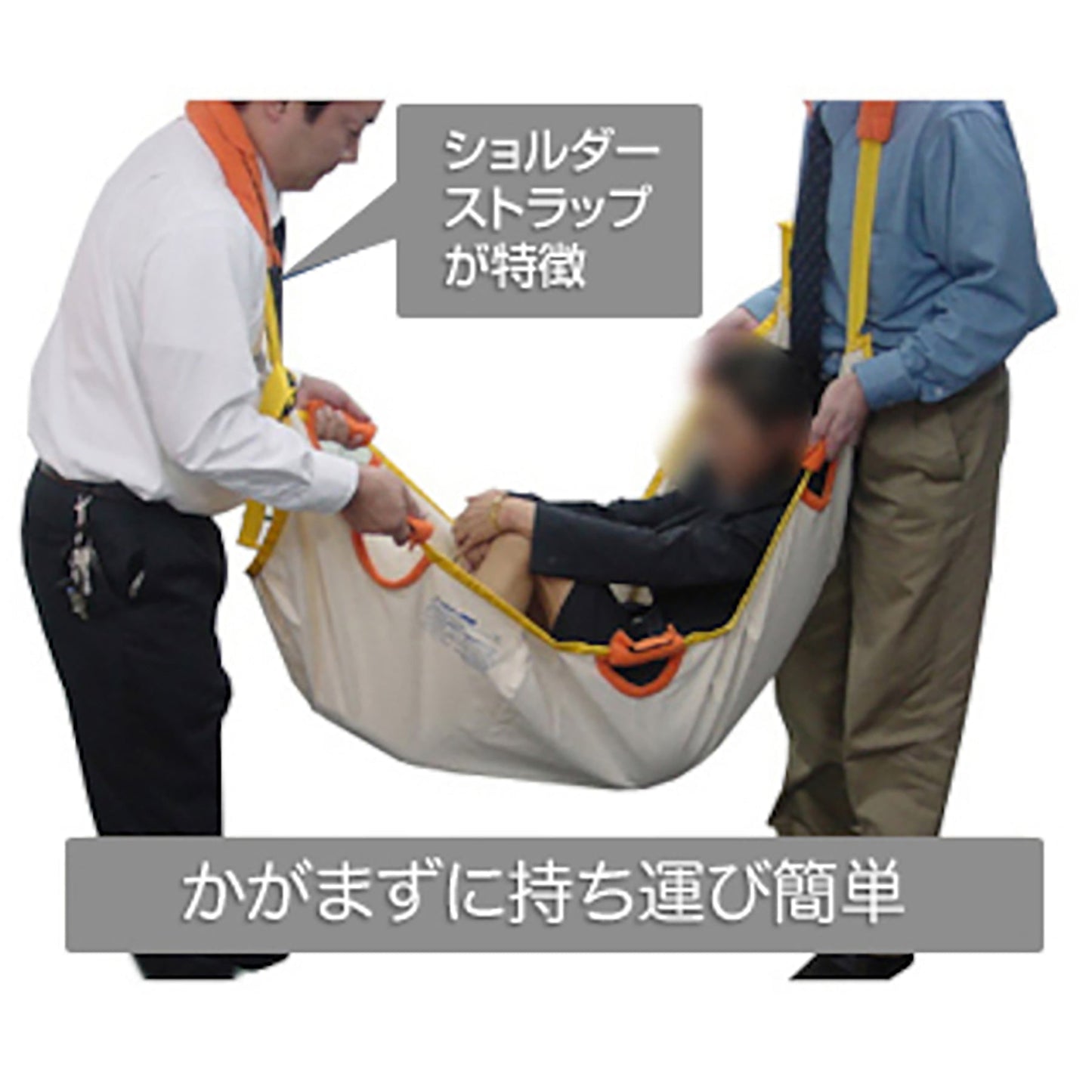 ANS 18 楽々ソフト担架