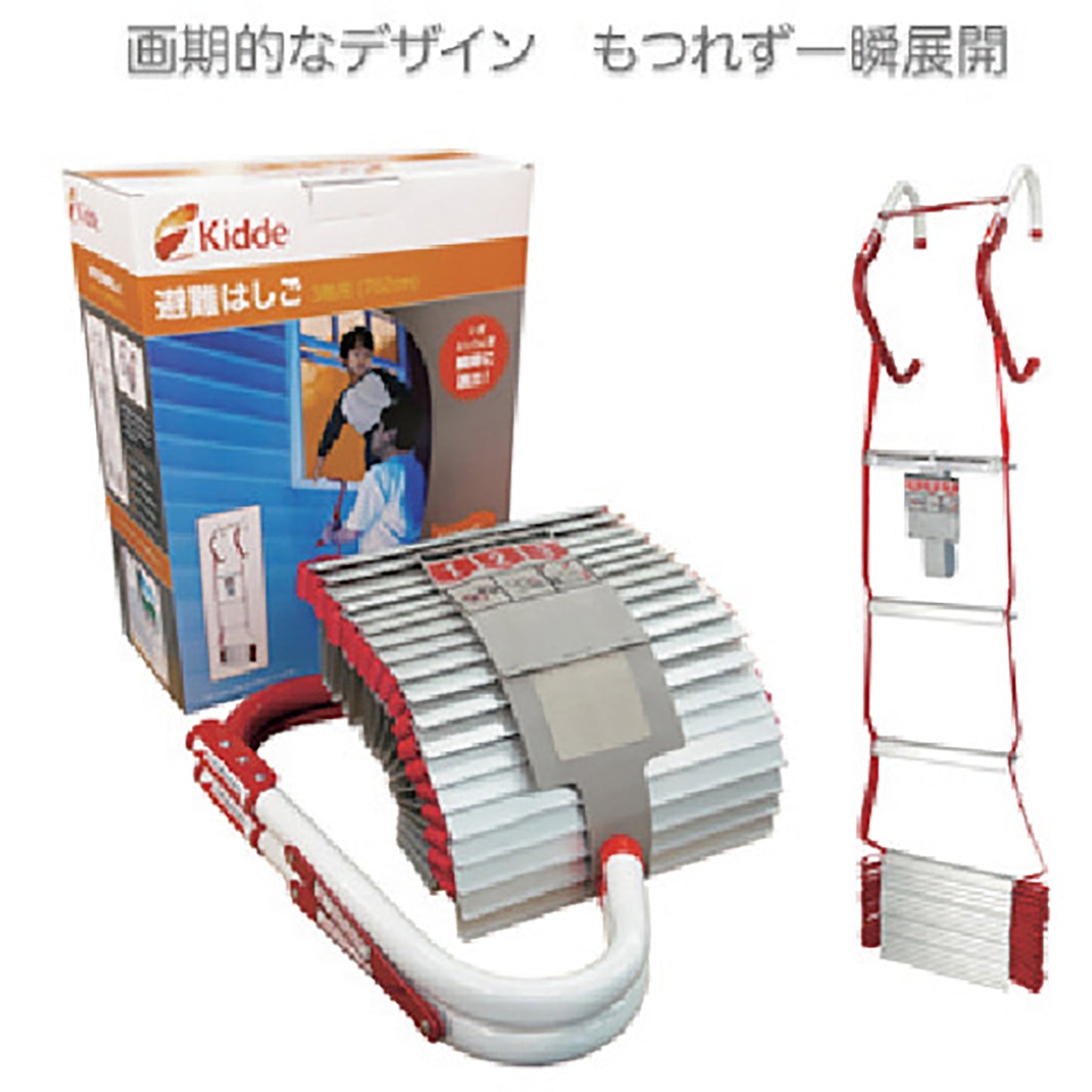 KL-3S 3階用避難はしご