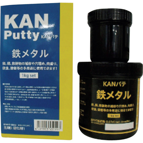 鉄メタル 1kgセット