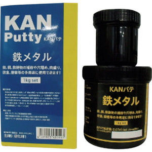 鉄メタル 1kgセット