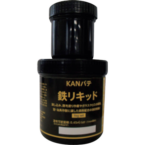 鉄リキッド 1kgセット