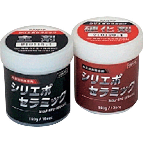 シリエポセラミック 0.36kgセット