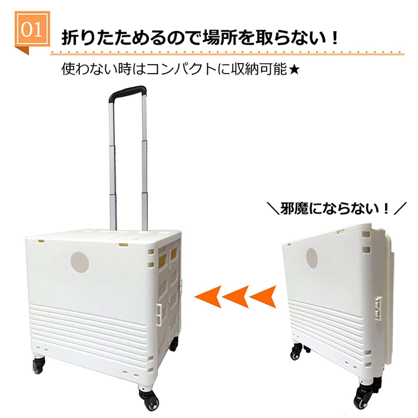 キャリーコンテナL 4輪タイプ フタ付き K-247 WH